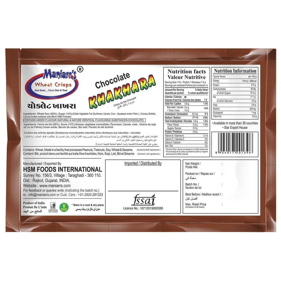 001 Chocolate Khakhra (Pack of 8)